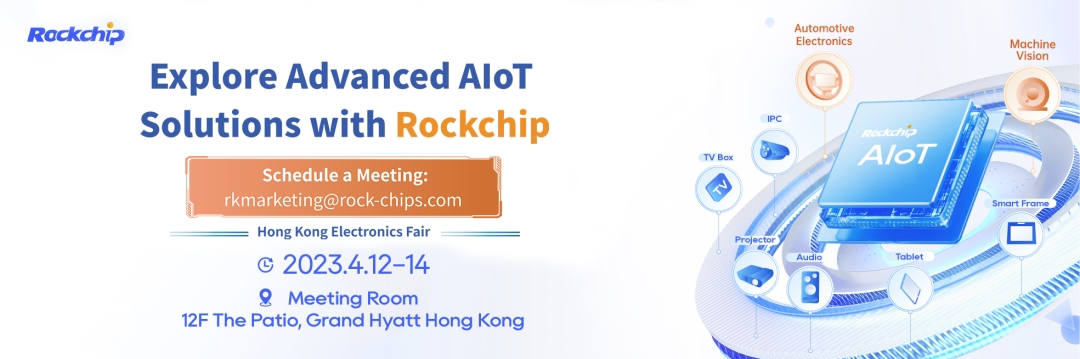 Rochchip Micro 2023 Hong Kong Spring Electronics Show täcker många områden av AIoT intelligent hårdvara